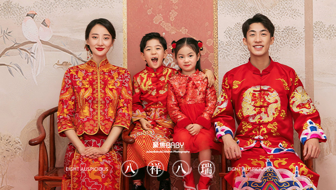 八祥八瑞